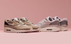 每年都有，今年更好看！NikeLab Air Max 1 “Pinnacle Pack”