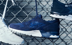 夏日街头轻盈新选：ASICS GEL-Lyte V 全新“Open Mesh”系列