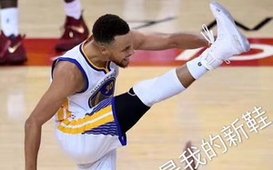 金州幼儿园队主力控卫？库里进球后庆祝动作遭恶搞