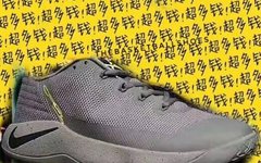 这样的Nike PG2 你会买吗？