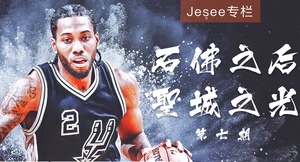 【Jesse专栏】 第七期 石佛之后，圣城之光