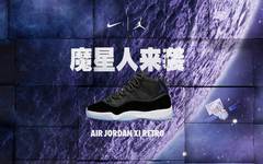 魔星人再再再来袭！Air Jordan 11 “Space Jam”再度补货！