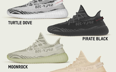 四款新配色？！Yeezy 350v2全新“V1 Colorways”