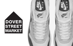 Dover Street Market 将与 Nike 就经典的 Air Max 1 鞋款大做文章