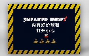 11.08球鞋指数今日好价鞋款推荐