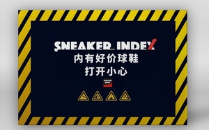 11.13球鞋指数今日好价鞋款推荐