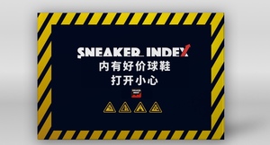 11.25球鞋指数今日好价鞋款推荐