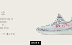 明早10点，原价入手 Yeezy 350 V2 “Blue Tint” 的最后机会！