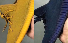  YEEZY BOOST 350 V2 Samples 新色再曝光！