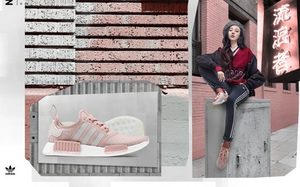 80 年代跑鞋元素融入，NMD 家族新成员 NMD Racer 登场！