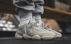 YEEZY Desert Rat 500「Blush」配色发售消息释出