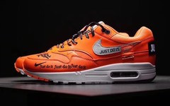 率先近赏 Nike Air Max 1「Just Do It」橙色版本