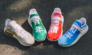 限量360双？HU NMD 中国限定系列 5 月发售！