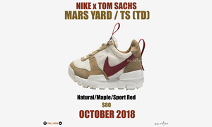 超限量 ！Tom Sachs x Nike Mars Yard 2.0 将推出童鞋