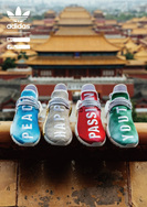 中午 12 点截止！菲董 Hu NMD 中国限定系列发售！