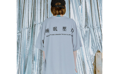 FYP 2018 S/S COLLECTION MENTAL STRESS