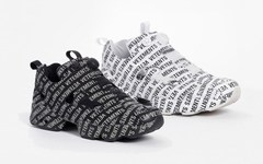 抢先预览！ Vetements x Reebok Instapump Fury 全新别注系列