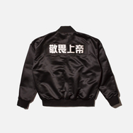 “敬畏上帝”，CLOT 在 DSM 新加坡内的限量单品一览