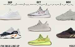 一大波Yeezy 将在 9 – 11 月登场！