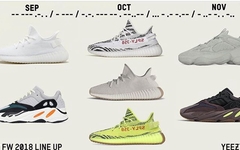 看看近期发售的 Yeezy 新品货量如何！