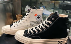 亦真亦假？OW x Converse 2.0 再曝实物新图！