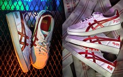 Onitsuka Tiger x SANKUANZ 联名 GSM「亚洲联合署」鞋款