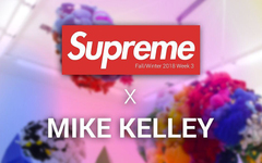 预告！Supreme x Mike Kelley 特别设计系列