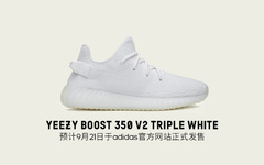 厉害了！侃爷表示即将补货的 纯白 Yeezy 350 V2 迎来“历史最大货量”！