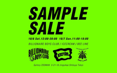 低价入手 “菲董同款” 的好机会，BBC 开启 Sample Sale