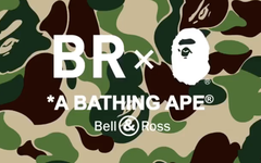 BAPE 要与 Bell & Ross 出 “飞机” 了？