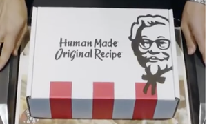 NIGO曝光KFC x HUMAN MADE合作