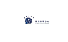 DBLab球鞋护理知识讲堂VOL.1 