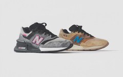 Ronnie Fieg 展示全新三方联名 New Balance 997 更多配色