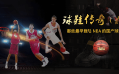 球鞋传奇（贰）——那些最早登陆NBA的国产球鞋