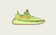 黄斑马再度来袭，YEEZY Boost 350 V2 Semi Frozen Yellow 将于本周发售