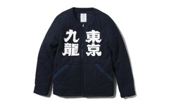 GrowthRing & Supply「Boundless」刺子绣系列单品一览