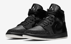 闪闪的很亮眼！奢华气质 Air Jordan 1 mid 现已登场