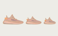 终于要来了，Yeezy Boost 350 V2 “Clay” 月末登场