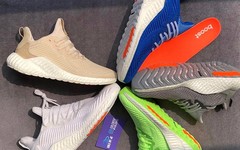 迎来升级，Adidas Aphla Bounce 全新Boost版本曝光