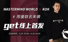 ​MASTERMIND WORLD x KOK 联名系列 等你热血加入