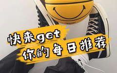 每日推荐 | 自带空调篮球鞋