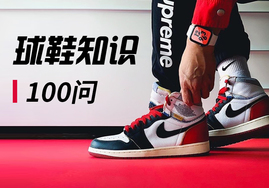 球鞋100问 | NIKE真的没有37码的鞋？