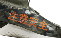 Nike React City 4款地区限定曝光！上海限定机能爆棚