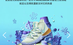 Kyrie 5 X《海绵宝宝》明日抢先预定！不要错过了