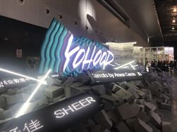 Yohood 2019潮流嘉年华，简直就是一场艺术盛宴！