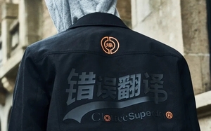 玩味元素注入！Superdry x Clottee 限定系列 Lookbook 释出