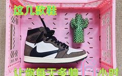 宝藏反光鞋款这两双可以有！