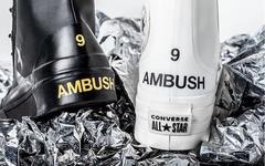 Converse x Ambush首次联名重磅来袭！线下店铺明日签到！