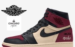 灵感来源于龙舌兰酒！这款全新的 Air Jordan 1 颜值也太高了