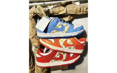 这三双 Supreme x Nike SB Dunk 你见过吗？对，它们就是...